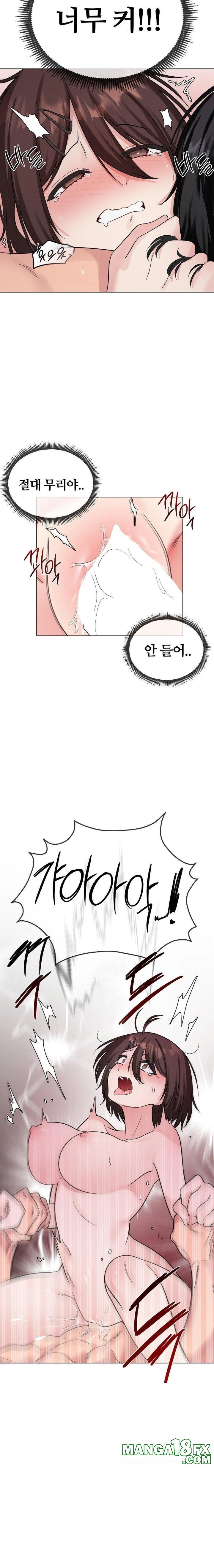 Beast Cub Raw - Chapter 6 [photo 17] - MangaPorn