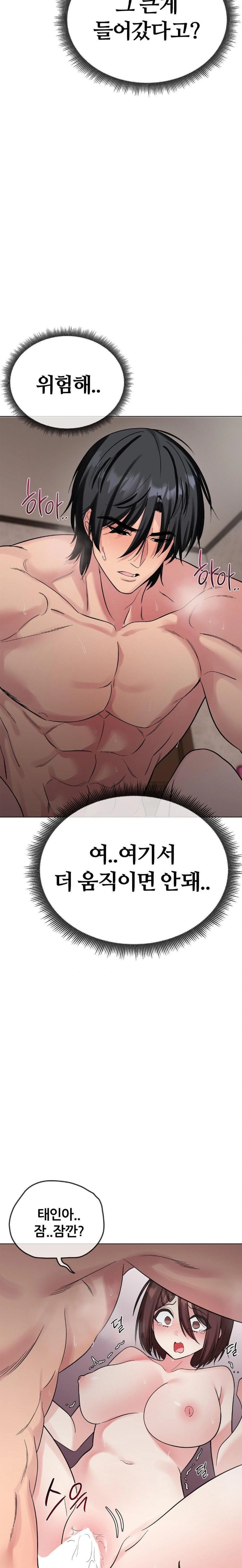 Beast Cub Raw - Chapter 6 [photo 19] - MangaPorn