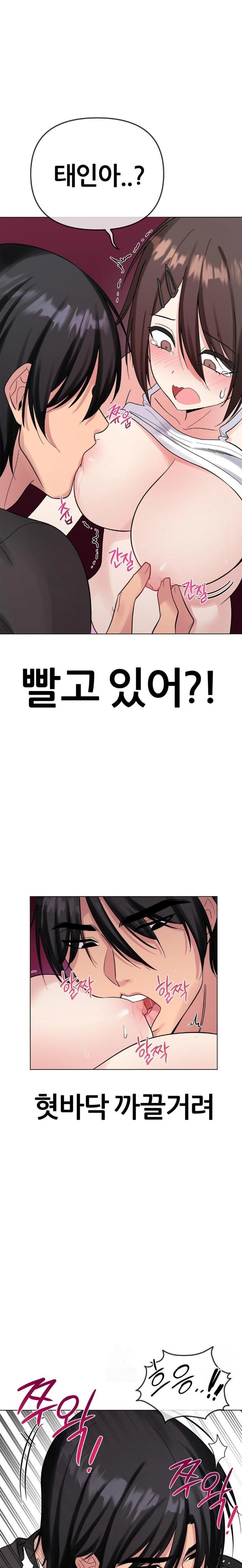 Beast Cub Raw - Chapter 6 [photo 2] - MangaPorn