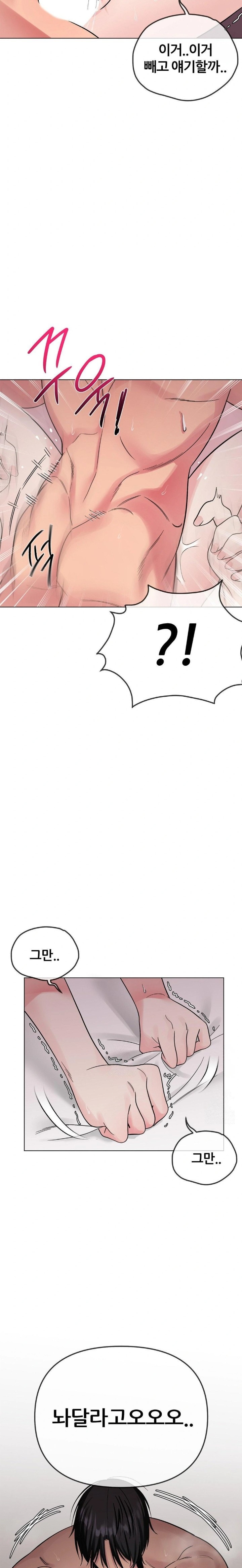 Beast Cub Raw - Chapter 6 [photo 20] - MangaPorn