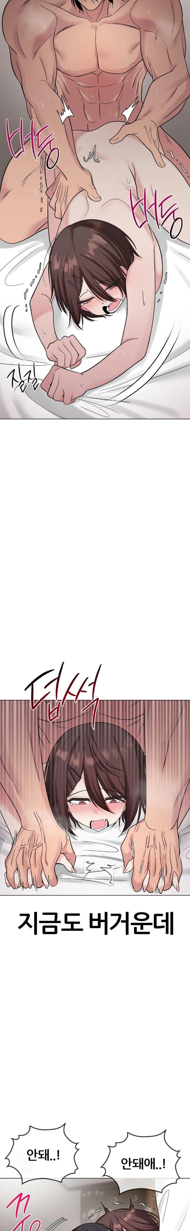 Beast Cub Raw - Chapter 6 [photo 21] - MangaPorn