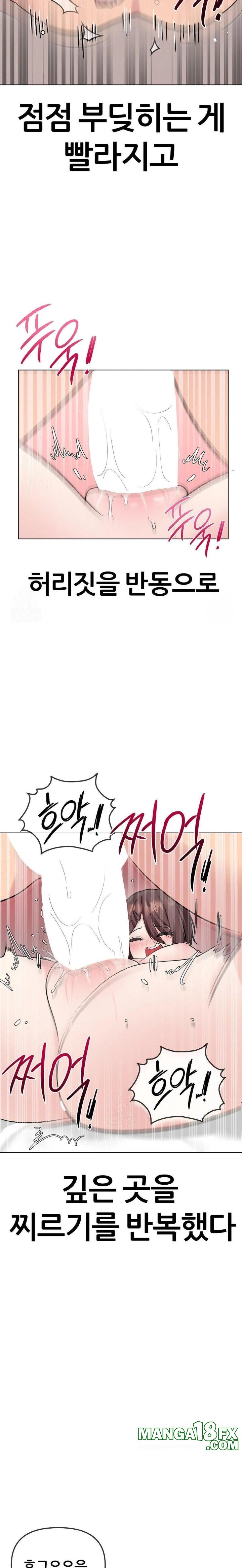 Beast Cub Raw - Chapter 6 [photo 26] - MangaPorn