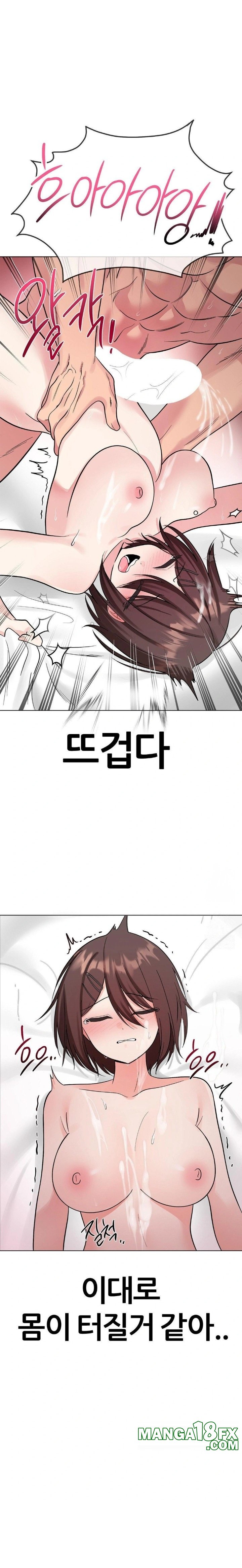 Beast Cub Raw - Chapter 6 [photo 29] - MangaPorn