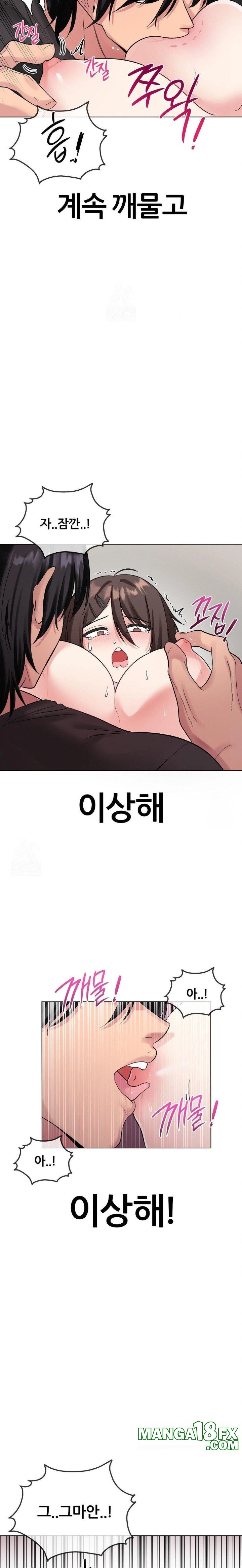 Beast Cub Raw - Chapter 6 [photo 3] - MangaPorn