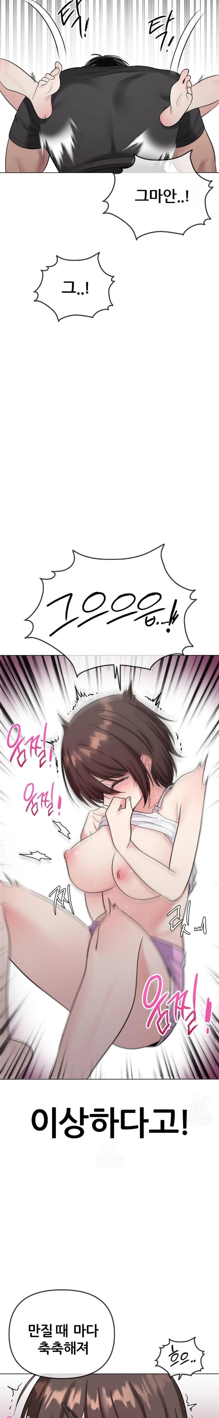 Beast Cub Raw - Chapter 6 [photo 4] - MangaPorn