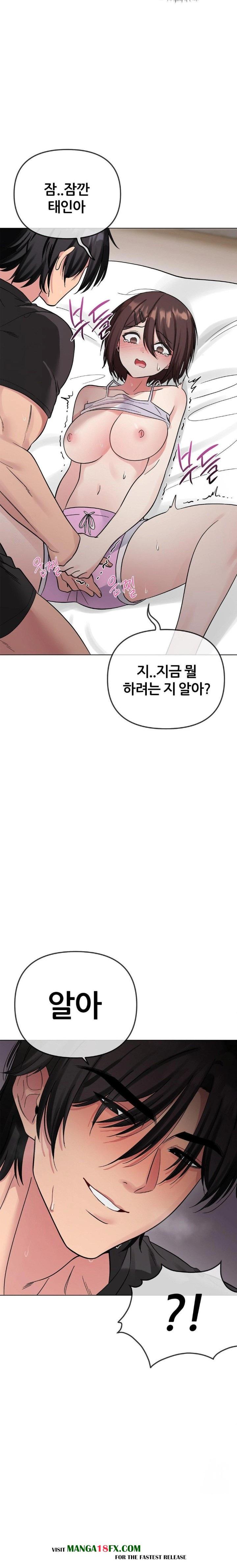 Beast Cub Raw - Chapter 6 [photo 7] - MangaPorn