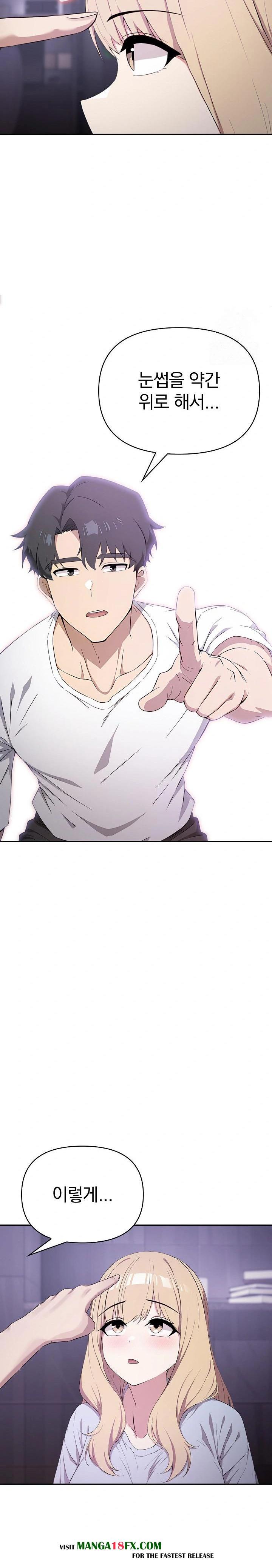 The Director Next Door Raw - Chapter 3 [photo 18] - MangaPorn