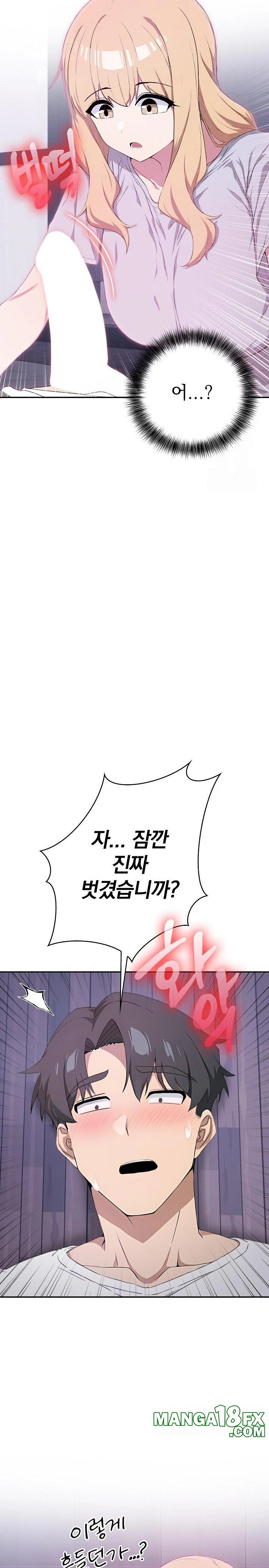 The Director Next Door Raw - Chapter 3 [photo 30] - MangaPorn