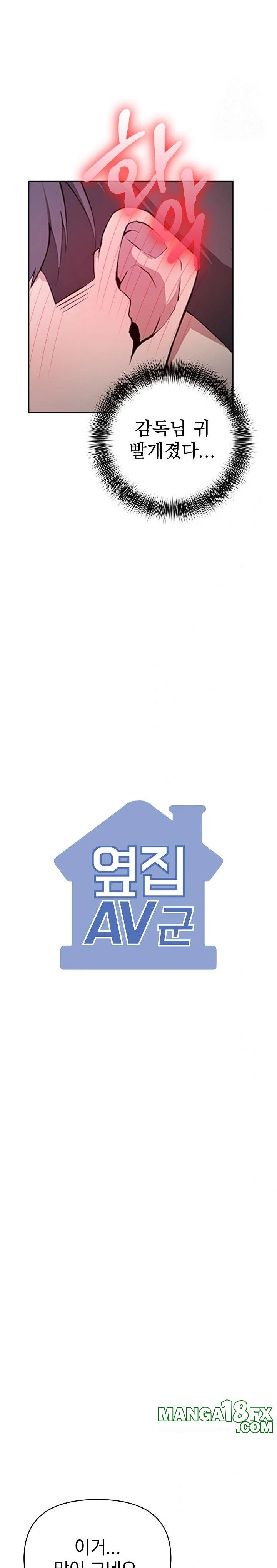 The Director Next Door Raw - Chapter 3 [photo 8] - MangaPorn