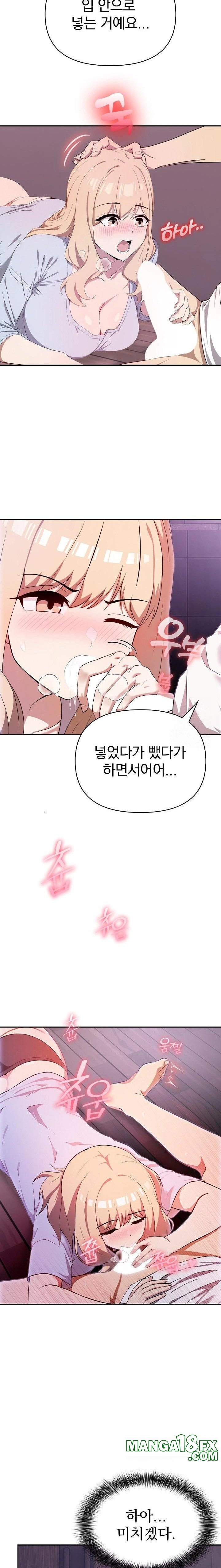 The Director Next Door Raw - Chapter 4 [photo 15] - MangaPorn