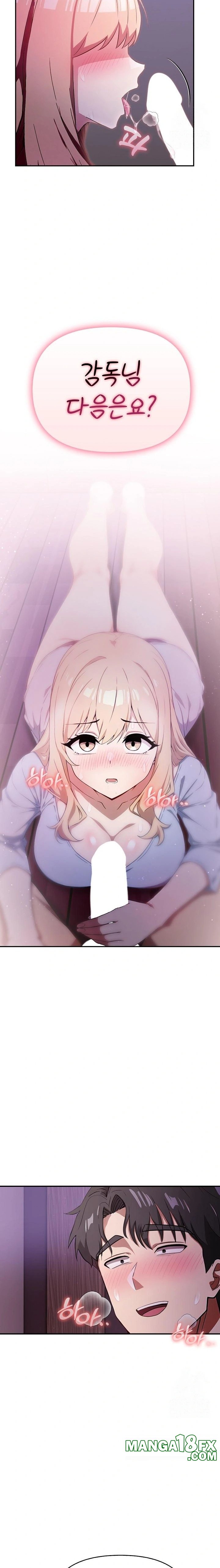 The Director Next Door Raw - Chapter 4 [photo 17] - MangaPorn