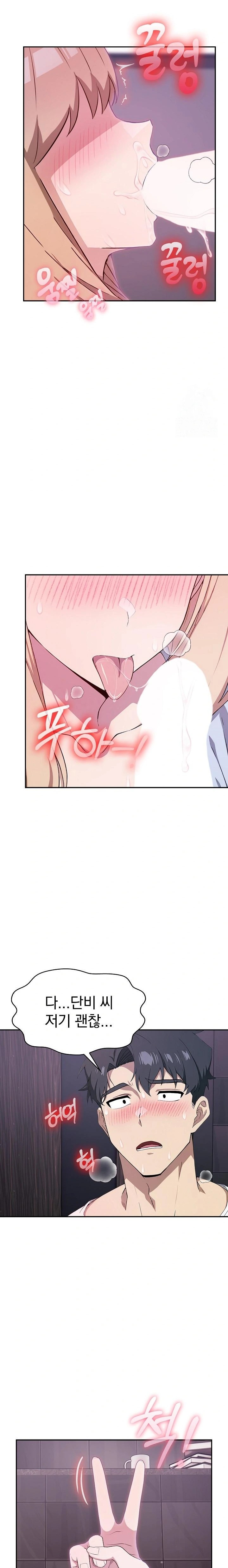 The Director Next Door Raw - Chapter 4 [photo 20] - MangaPorn