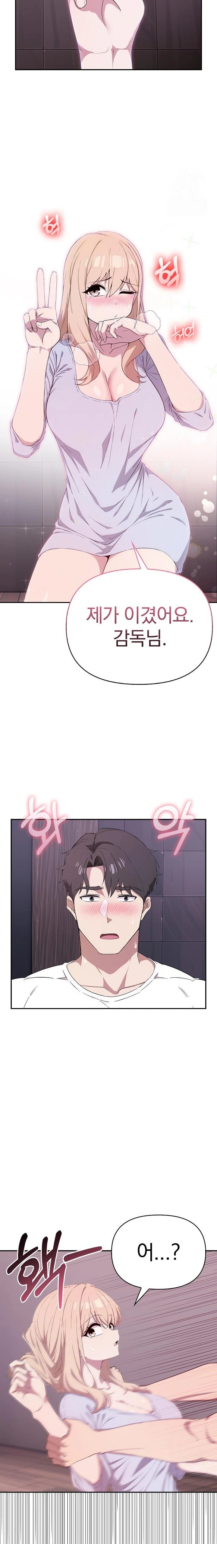 The Director Next Door Raw - Chapter 4 [photo 21] - MangaPorn