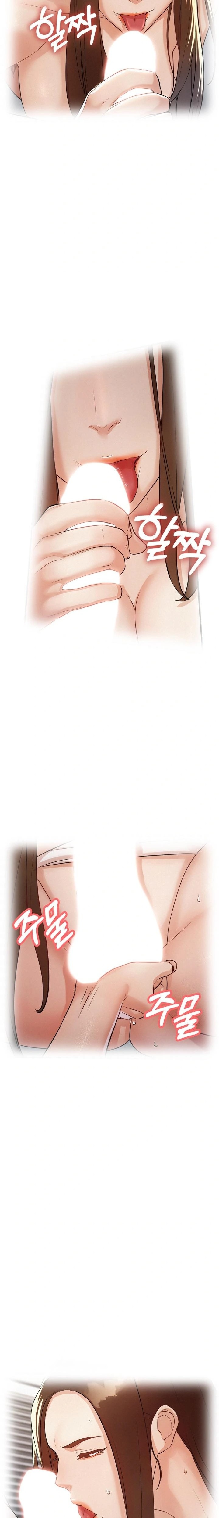 My Stepmom is My Friend’s Mom Raw - Chapter 4 [photo 16] - MangaPorn