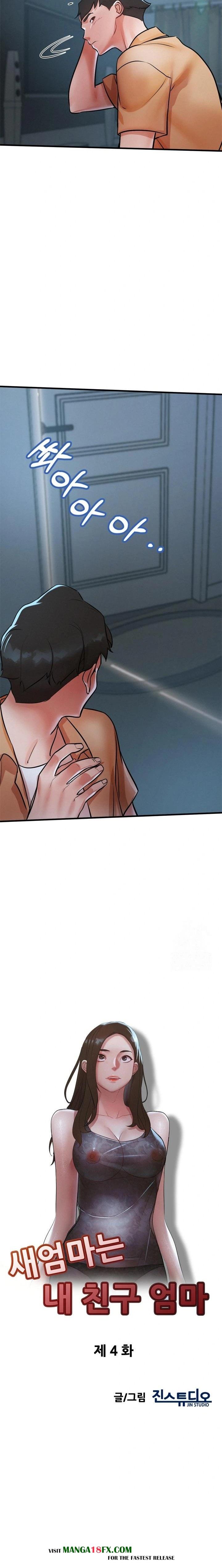 My Stepmom is My Friend’s Mom Raw - Chapter 4 [photo 2] - MangaPorn