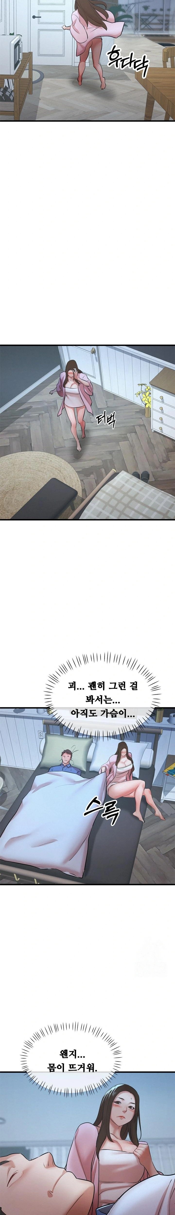 My Stepmom is My Friend’s Mom Raw - Chapter 4 [photo 20] - MangaPorn