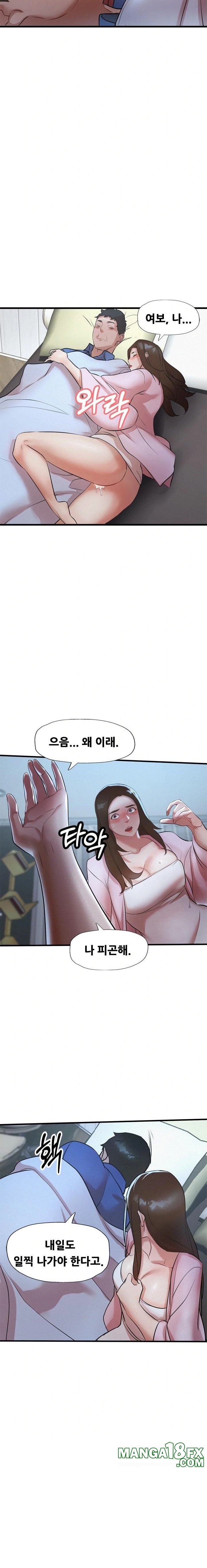 My Stepmom is My Friend’s Mom Raw - Chapter 4 [photo 21] - MangaPorn