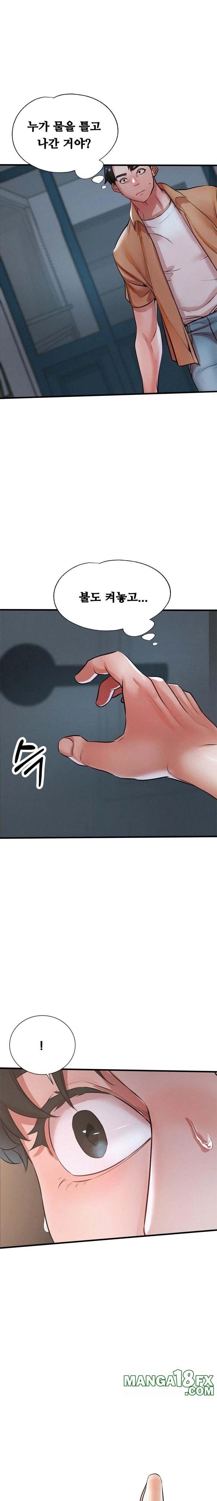 My Stepmom is My Friend’s Mom Raw - Chapter 4 [photo 3] - MangaPorn