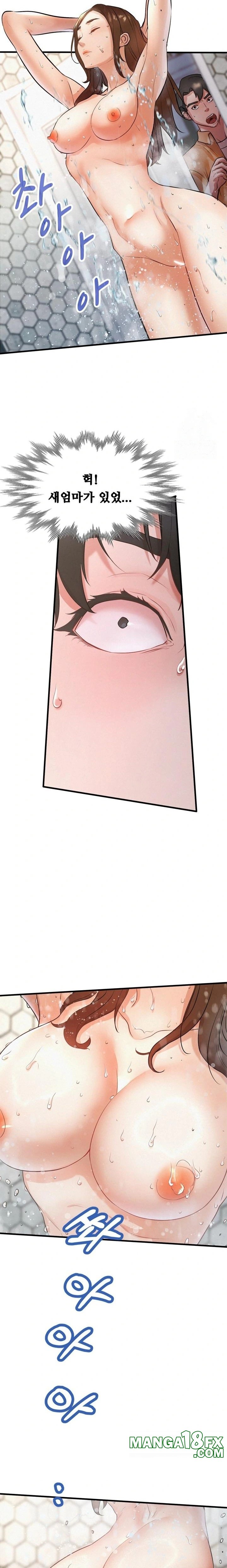 My Stepmom is My Friend’s Mom Raw - Chapter 4 [photo 4] - MangaPorn