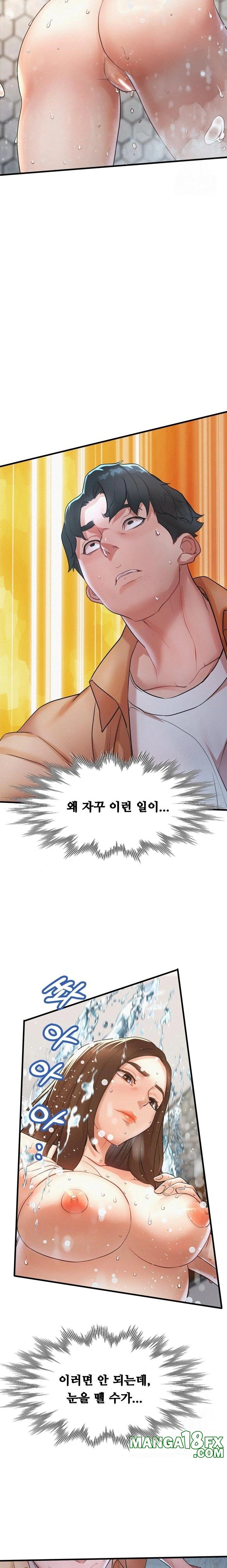 My Stepmom is My Friend’s Mom Raw - Chapter 4 [photo 5] - MangaPorn