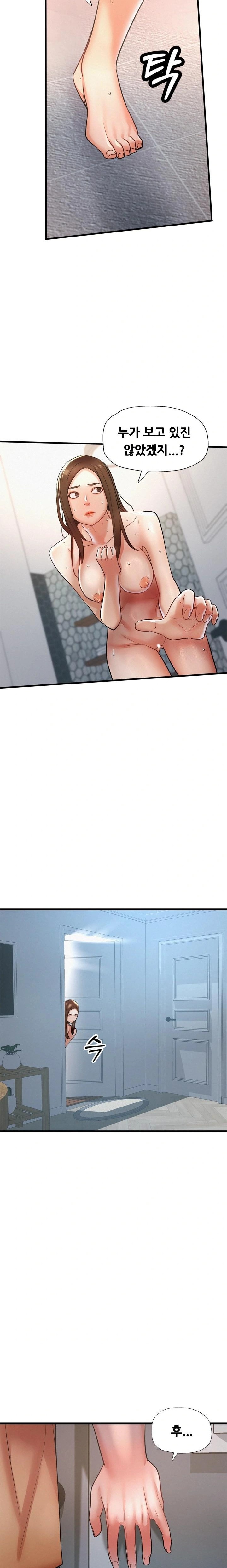 My Stepmom is My Friend’s Mom Raw - Chapter 4 [photo 8] - MangaPorn