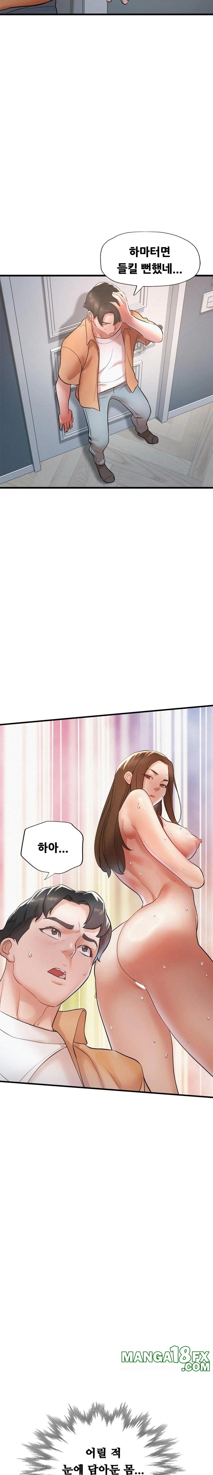 My Stepmom is My Friend’s Mom Raw - Chapter 4 [photo 9] - MangaPorn