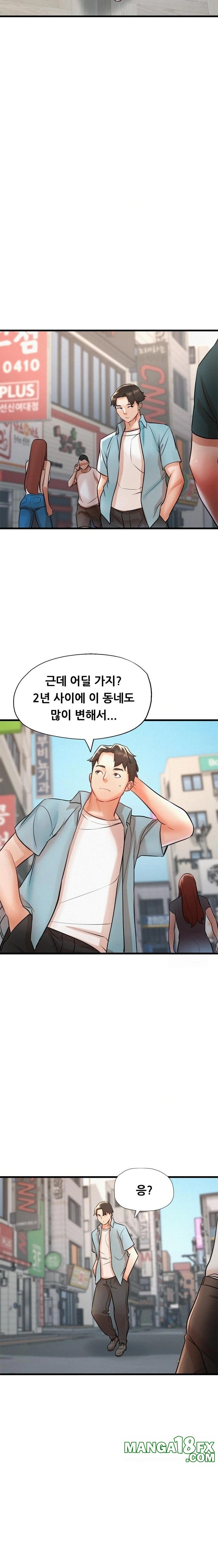 My Stepmom is My Friend’s Mom Raw - Chapter 5 [photo 13] - MangaPorn