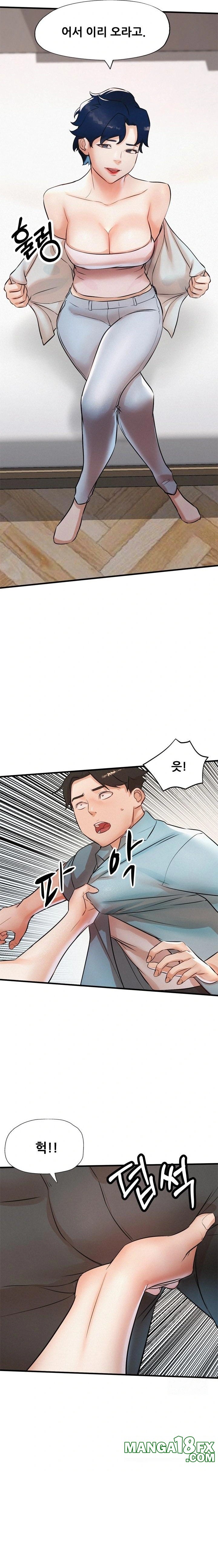 My Stepmom is My Friend’s Mom Raw - Chapter 5 [photo 22] - MangaPorn