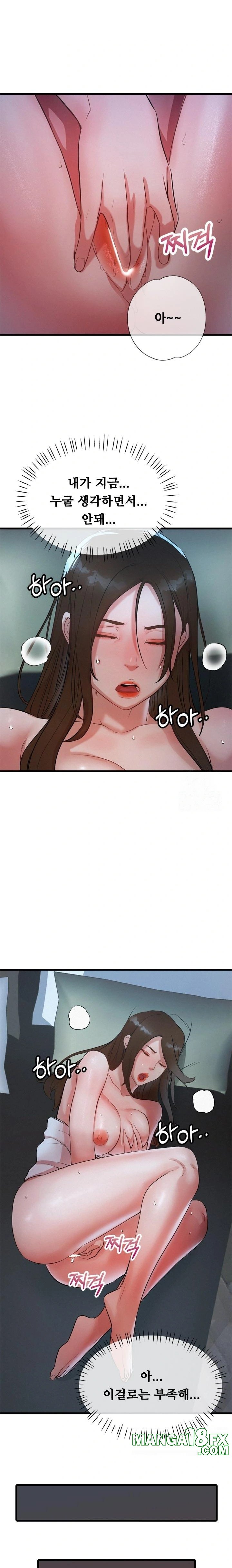 My Stepmom is My Friend’s Mom Raw - Chapter 5 [photo 3] - MangaPorn