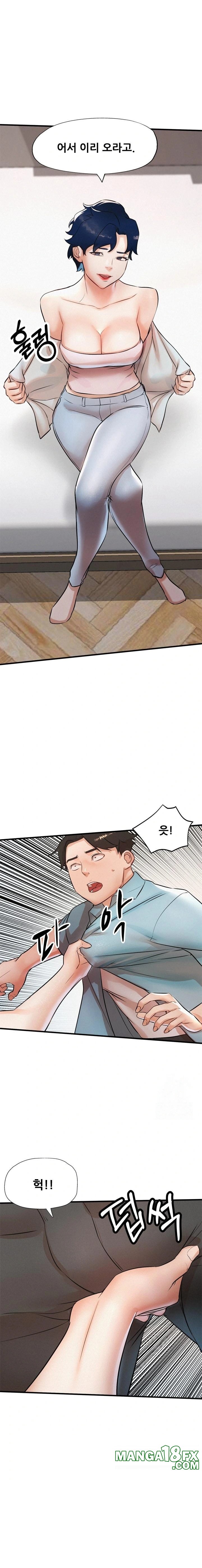 My Stepmom is My Friend’s Mom Raw - Chapter 6 [photo 1] - MangaPorn