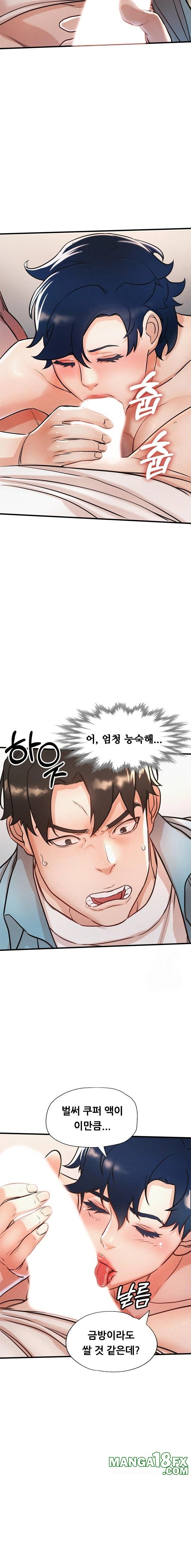 My Stepmom is My Friend’s Mom Raw - Chapter 6 [photo 12] - MangaPorn