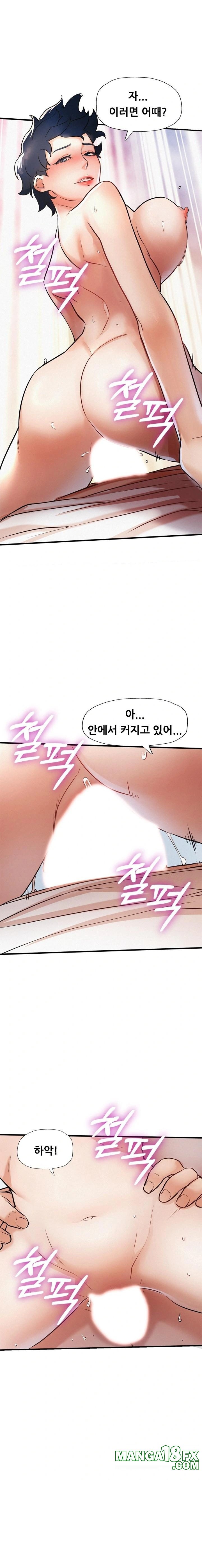 My Stepmom is My Friend’s Mom Raw - Chapter 6 [photo 16] - MangaPorn