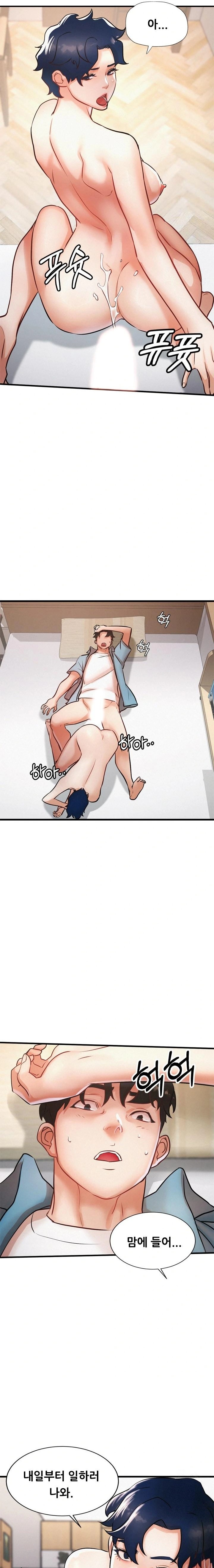 My Stepmom is My Friend’s Mom Raw - Chapter 6 [photo 18] - MangaPorn