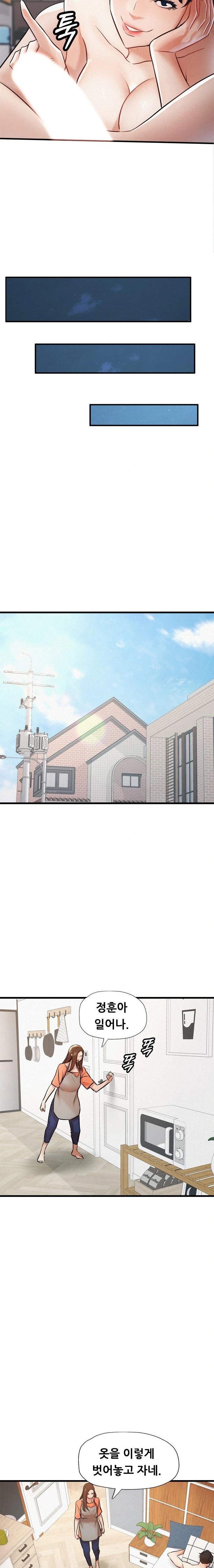 My Stepmom is My Friend’s Mom Raw - Chapter 6 [photo 19] - MangaPorn