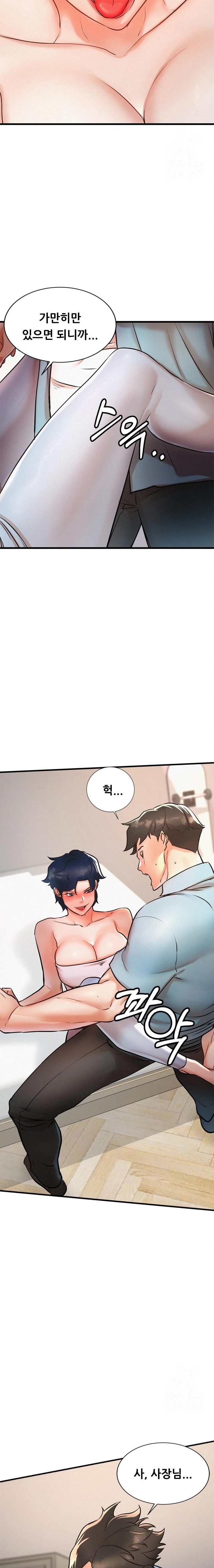 My Stepmom is My Friend’s Mom Raw - Chapter 6 [photo 4] - MangaPorn