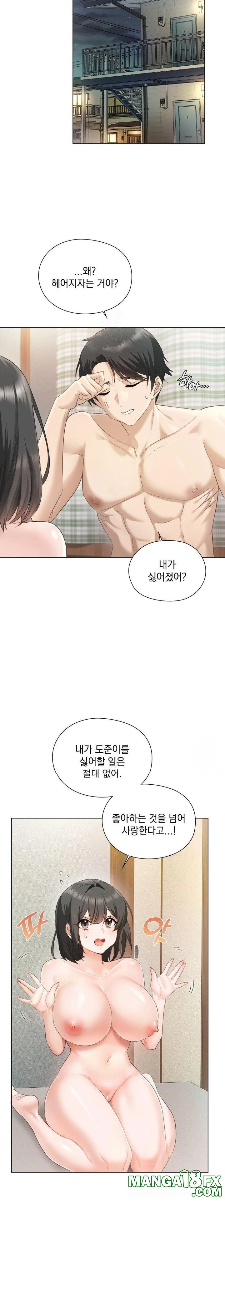 She Recommends a Harem Raw - Chapter 1 [photo 11] - MangaPorn