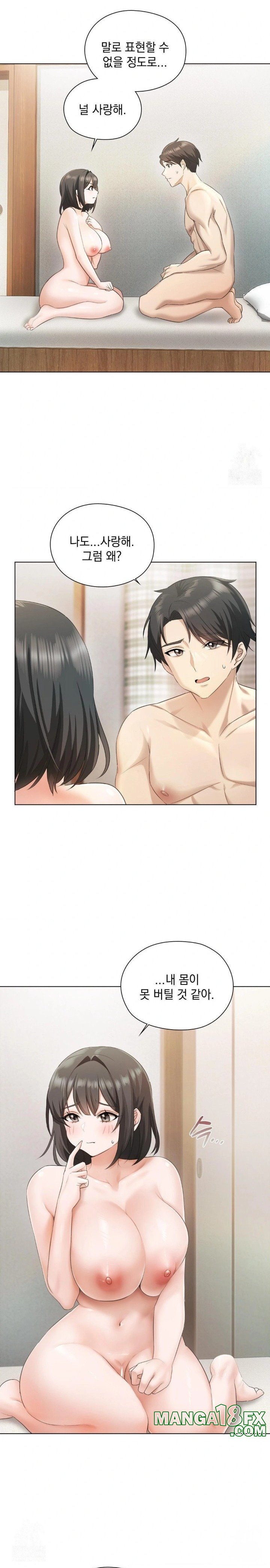 She Recommends a Harem Raw - Chapter 1 [photo 12] - MangaPorn