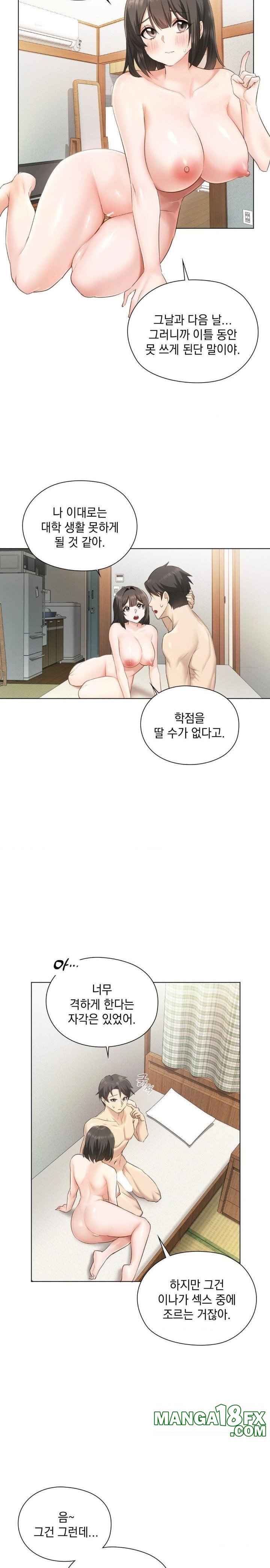 She Recommends a Harem Raw - Chapter 1 [photo 14] - MangaPorn