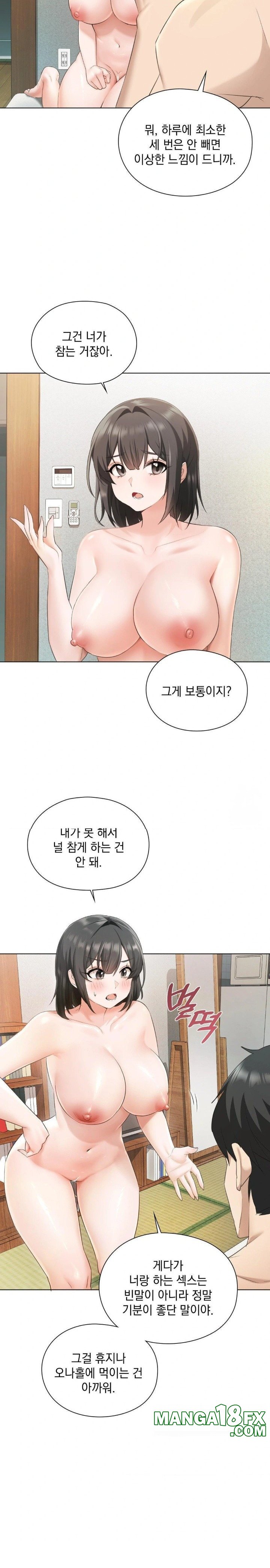 She Recommends a Harem Raw - Chapter 1 [photo 16] - MangaPorn