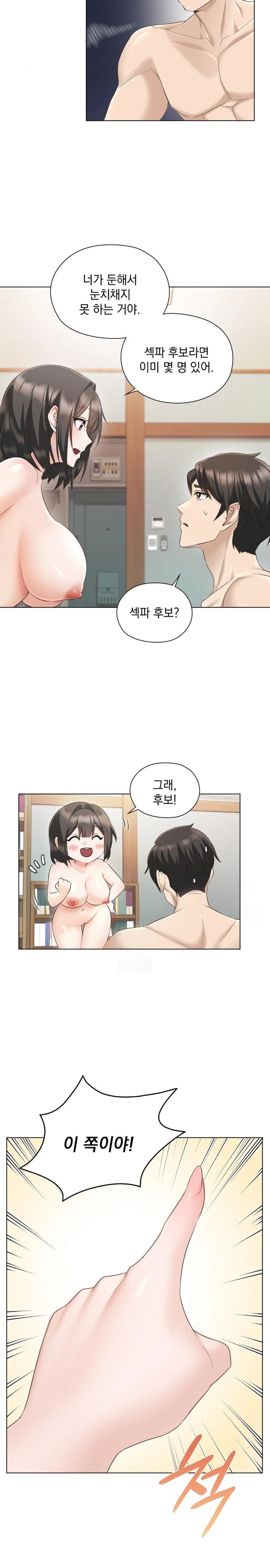 She Recommends a Harem Raw - Chapter 1 [photo 23] - MangaPorn