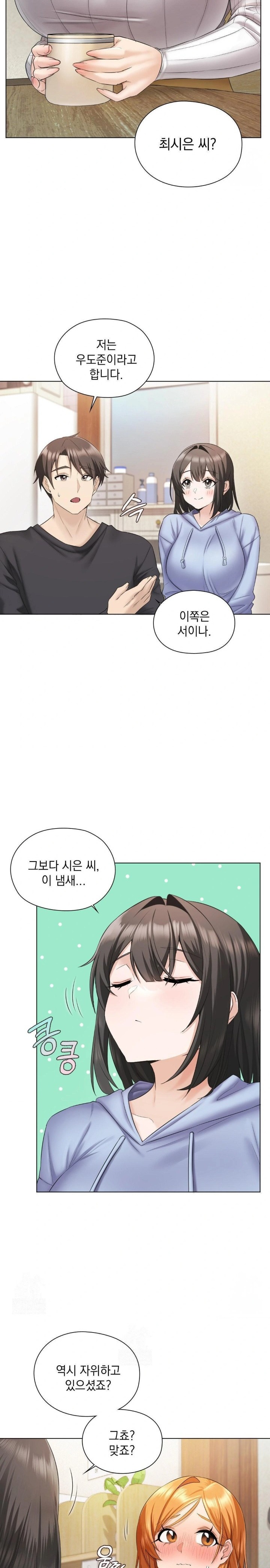 She Recommends a Harem Raw - Chapter 1 [photo 27] - MangaPorn