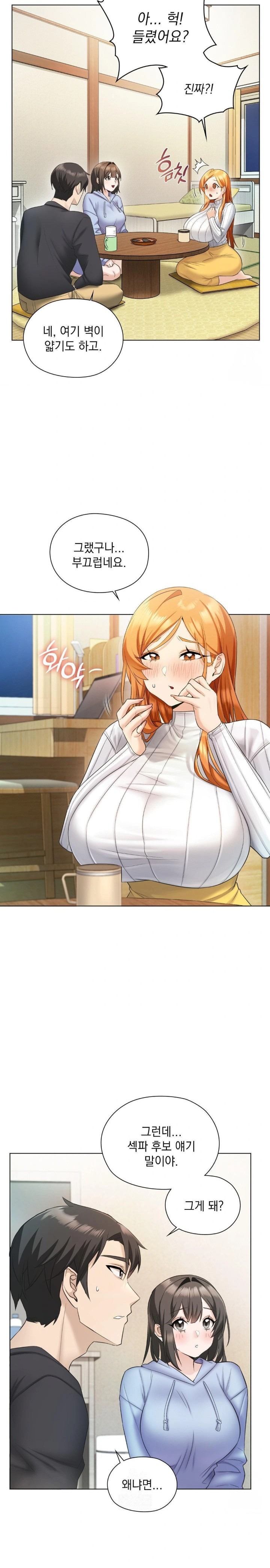 She Recommends a Harem Raw - Chapter 1 [photo 29] - MangaPorn