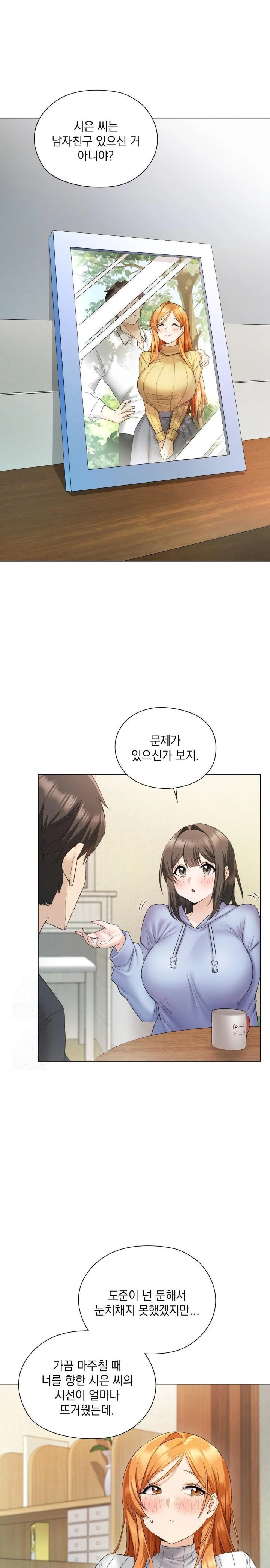 She Recommends a Harem Raw - Chapter 1 [photo 30] - MangaPorn