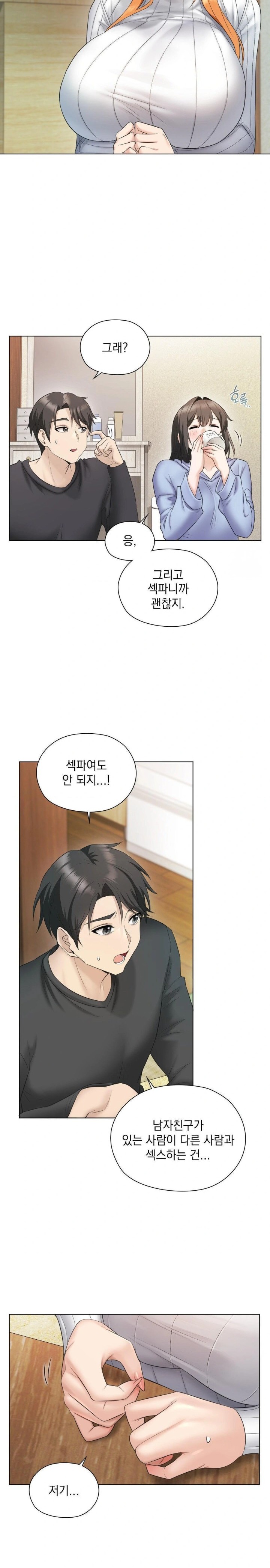 She Recommends a Harem Raw - Chapter 1 [photo 31] - MangaPorn