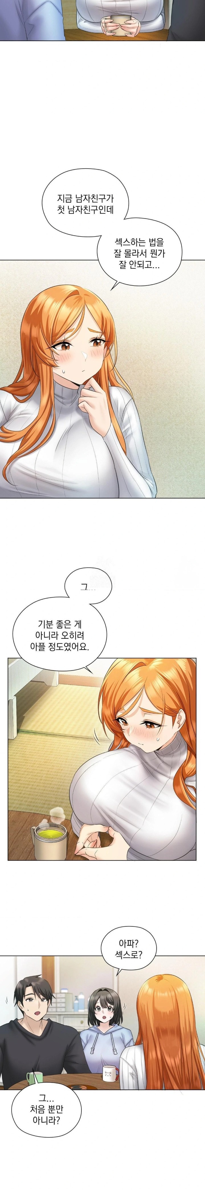 She Recommends a Harem Raw - Chapter 1 [photo 33] - MangaPorn