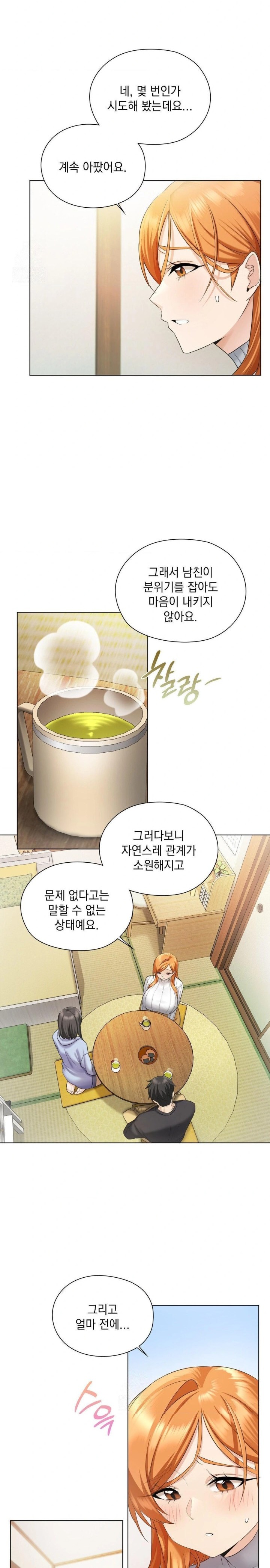 She Recommends a Harem Raw - Chapter 1 [photo 34] - MangaPorn