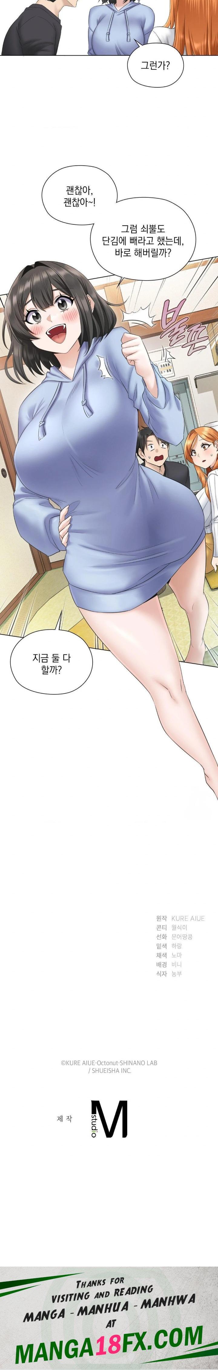 She Recommends a Harem Raw - Chapter 1 [photo 42] - MangaPorn