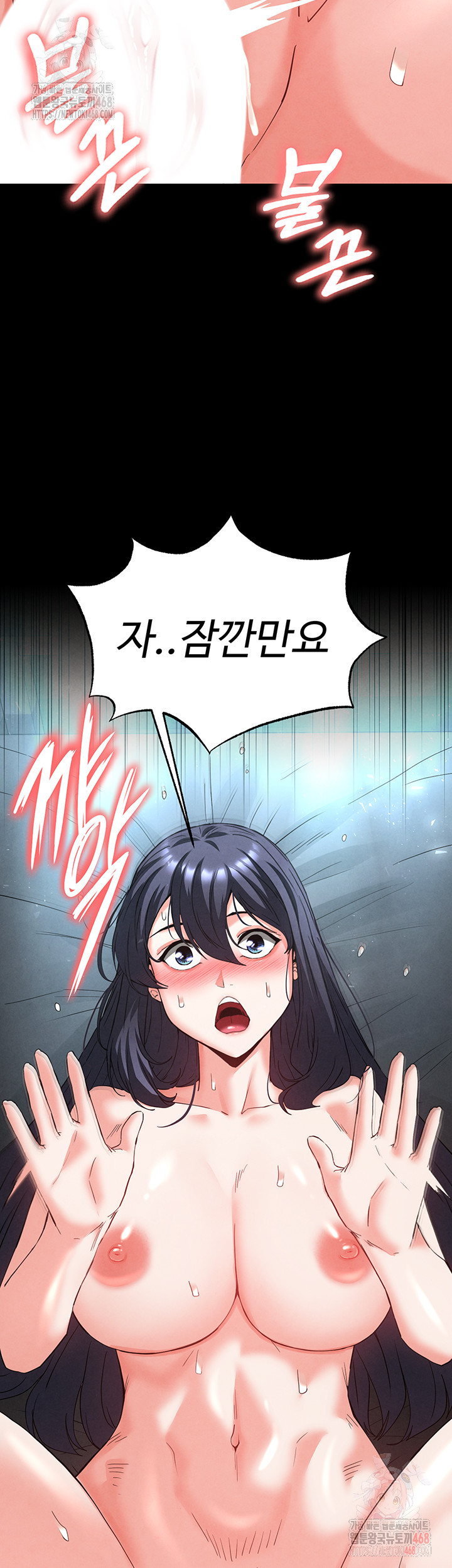 Human Scum Raw - Chapter 31 [photo 16] - MangaPorn