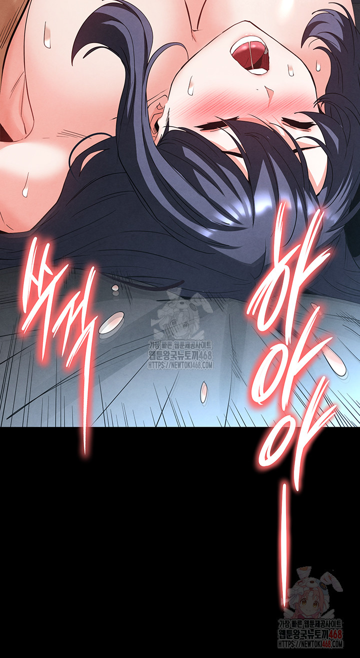 Human Scum Raw - Chapter 31 [photo 18] - MangaPorn