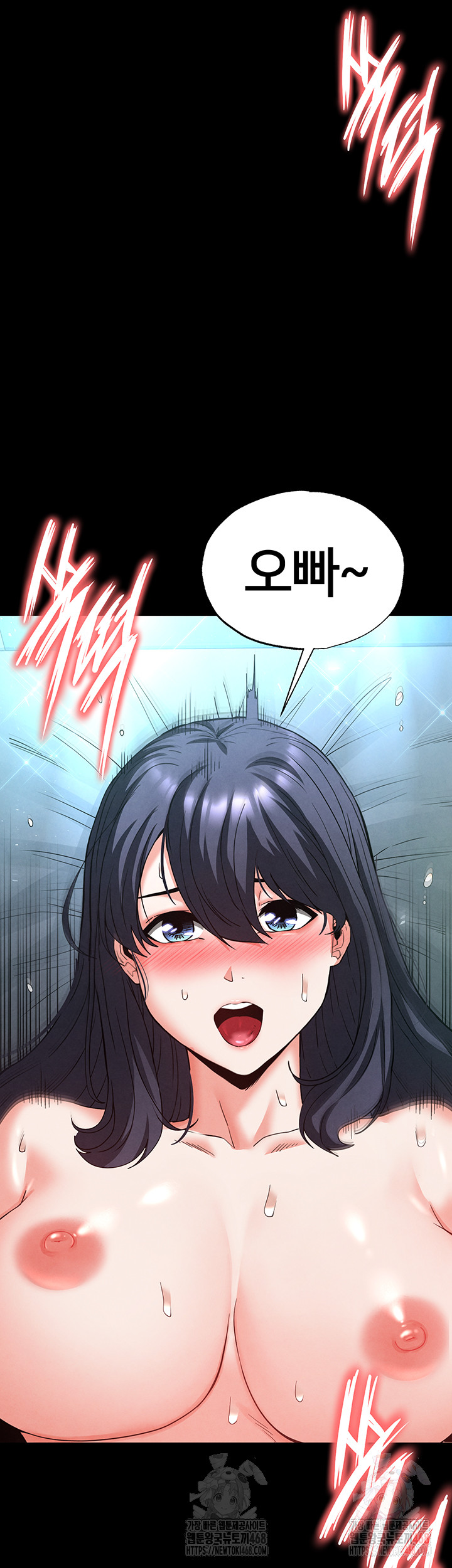 Human Scum Raw - Chapter 31 [photo 27] - MangaPorn